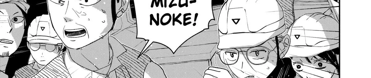Mizunoke: Suiiki Kaii Kitan Imayou Chapter 4 page 32 - 