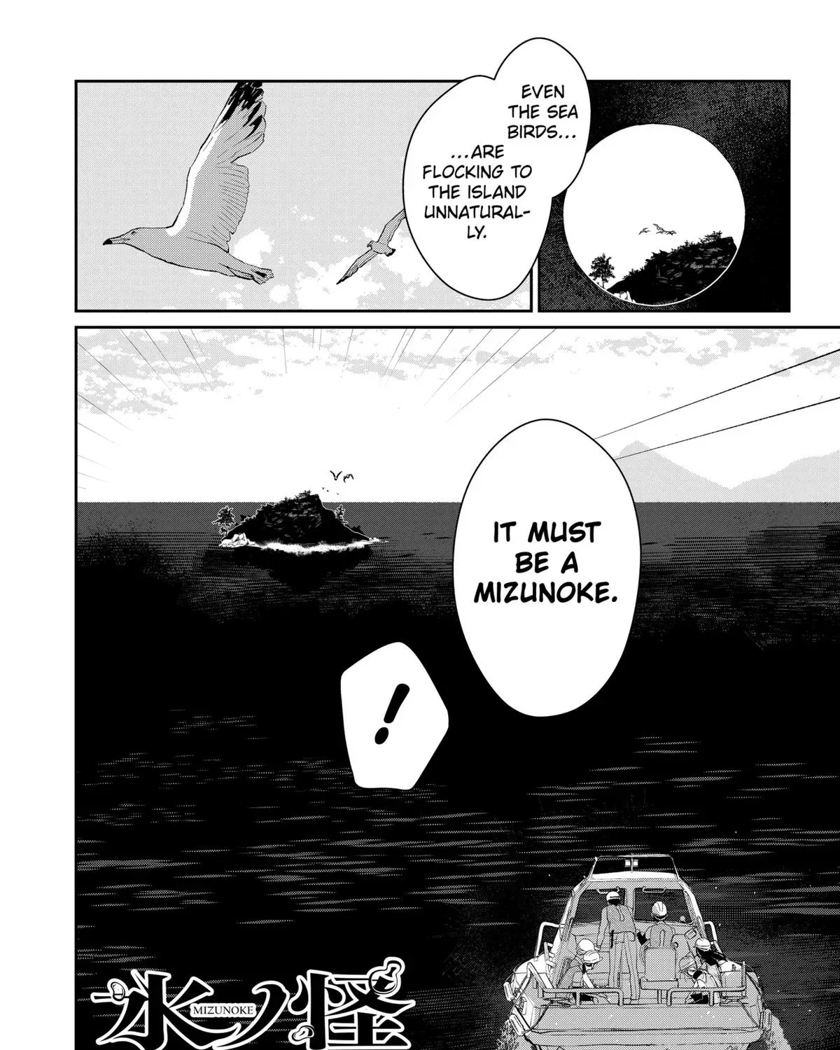 Mizunoke: Suiiki Kaii Kitan Imayou Chapter 4 page 5 - 