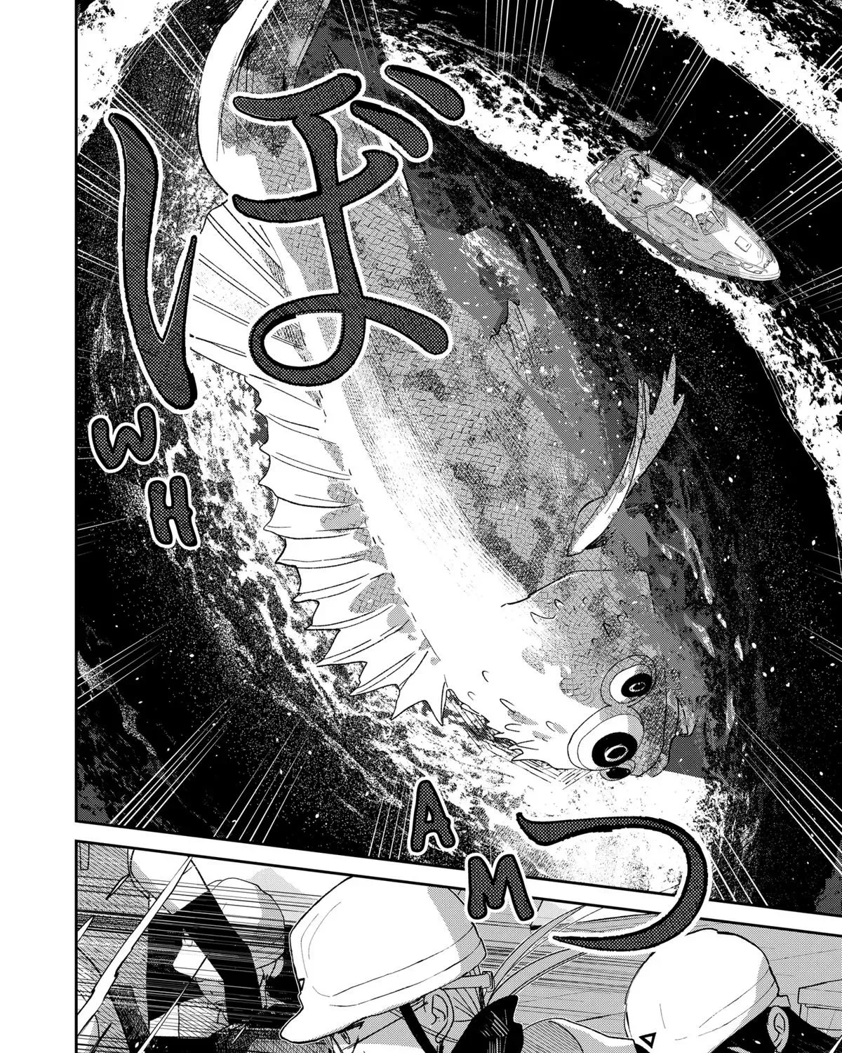 Mizunoke: Suiiki Kaii Kitan Imayou Chapter 4 page 49 - 