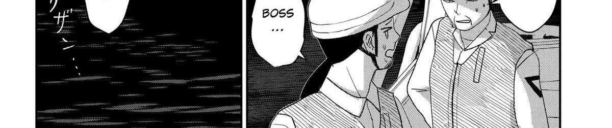 Mizunoke: Suiiki Kaii Kitan Imayou Chapter 4 page 52 - 