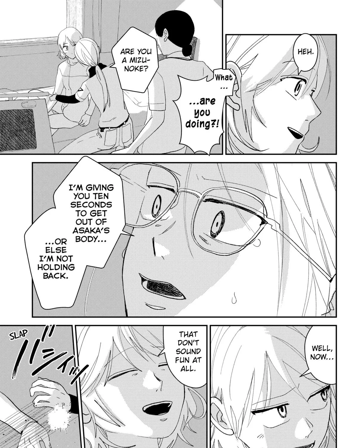 Mizunoke: Suiiki Kaii Kitan Imayou Chapter 6 page 13 - 