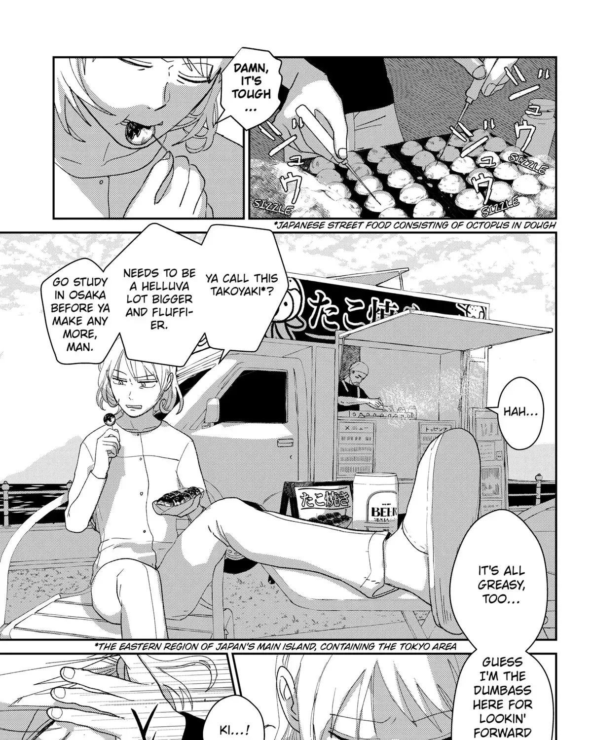Mizunoke: Suiiki Kaii Kitan Imayou Chapter 6 page 25 - 