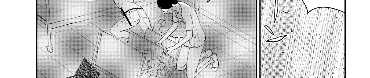 Mizunoke: Suiiki Kaii Kitan Imayou Chapter 6 page 4 - 