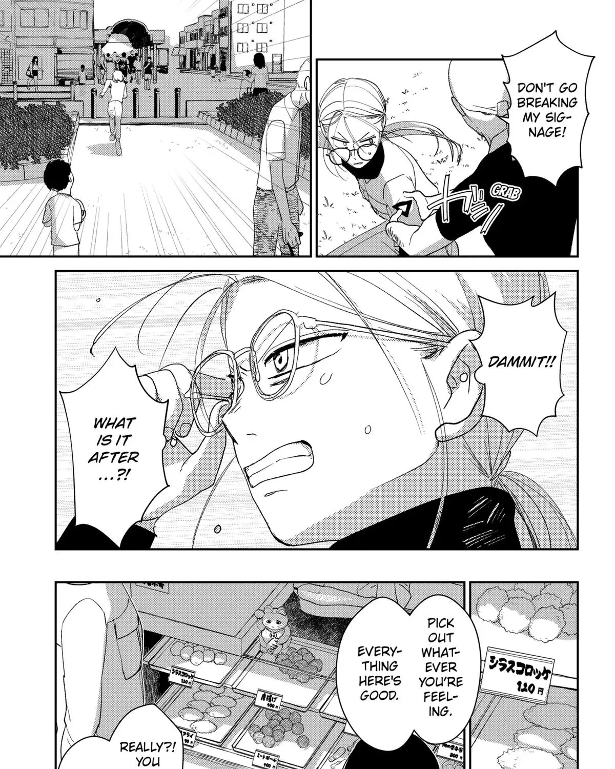 Mizunoke: Suiiki Kaii Kitan Imayou Chapter 6 page 33 - 