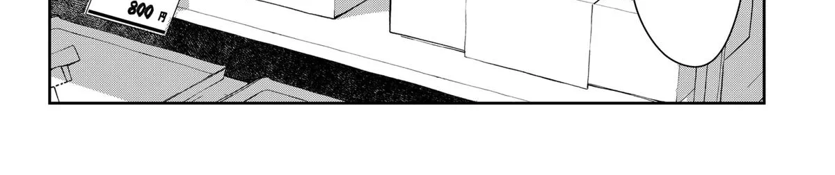 Mizunoke: Suiiki Kaii Kitan Imayou Chapter 6 page 36 - 