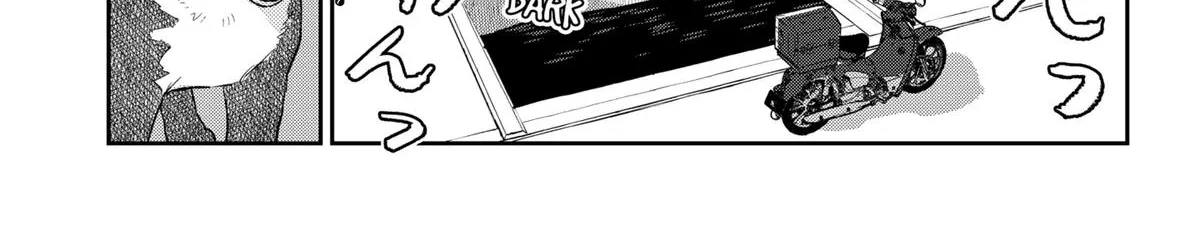 Mizunoke: Suiiki Kaii Kitan Imayou Chapter 6 page 50 - 