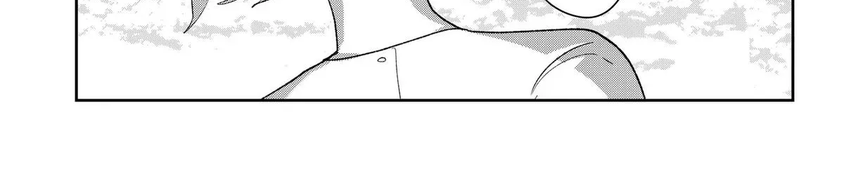 Mizunoke: Suiiki Kaii Kitan Imayou Chapter 7 page 14 - 
