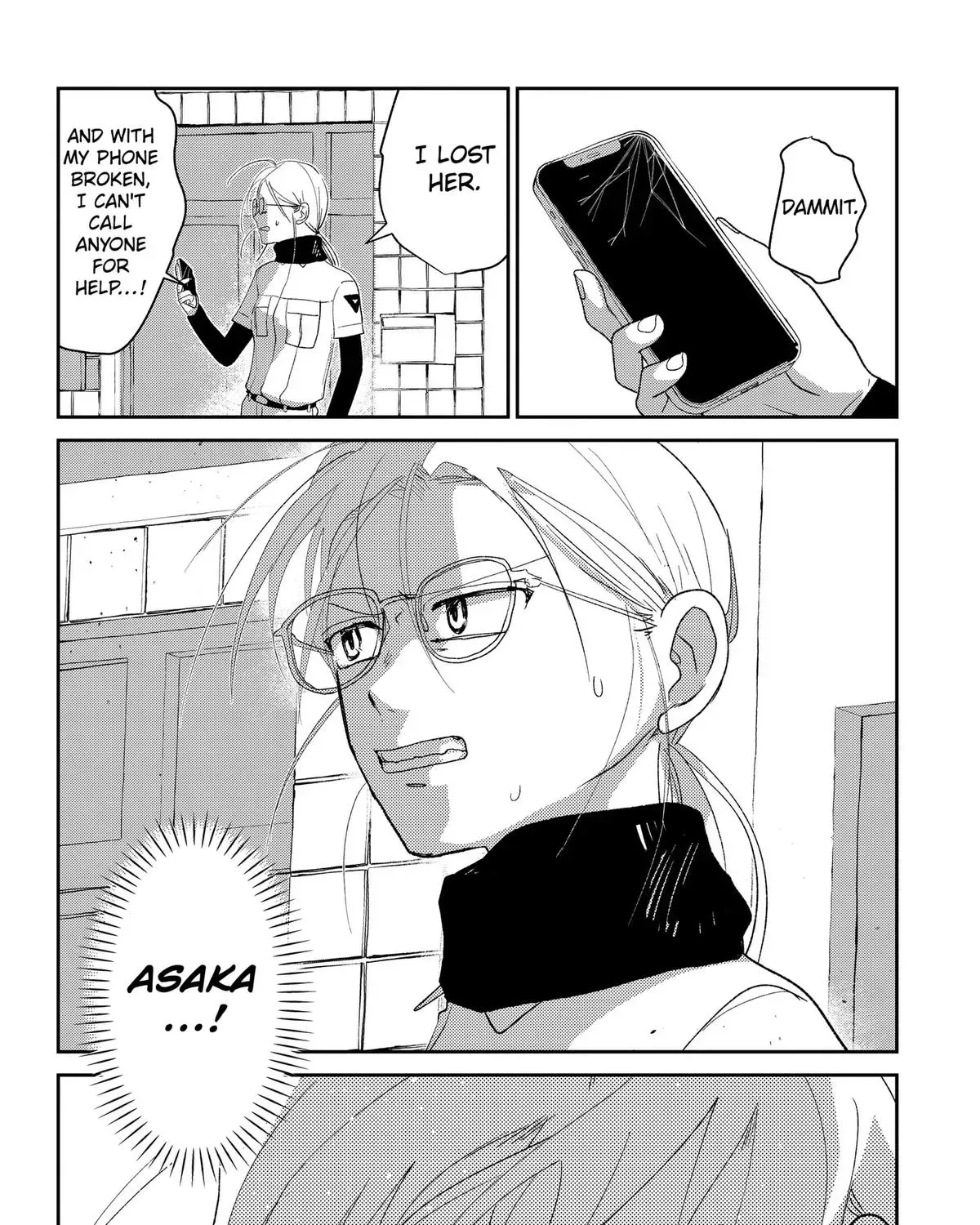 Mizunoke: Suiiki Kaii Kitan Imayou Chapter 7 page 23 - 