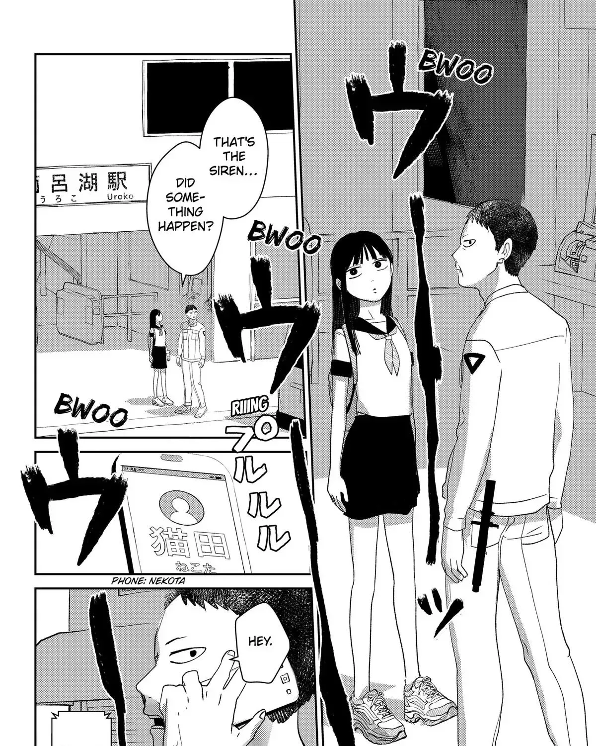 Mizunoke: Suiiki Kaii Kitan Imayou Chapter 7 page 39 - 