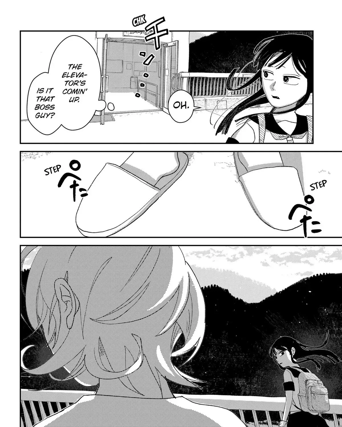 Mizunoke: Suiiki Kaii Kitan Imayou Chapter 7 page 7 - 