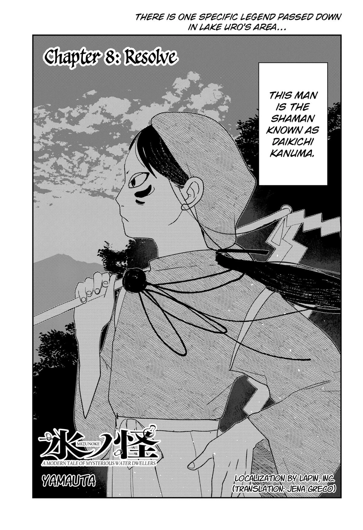 Mizunoke: Suiiki Kaii Kitan Imayou Chapter 8 page 1 - 