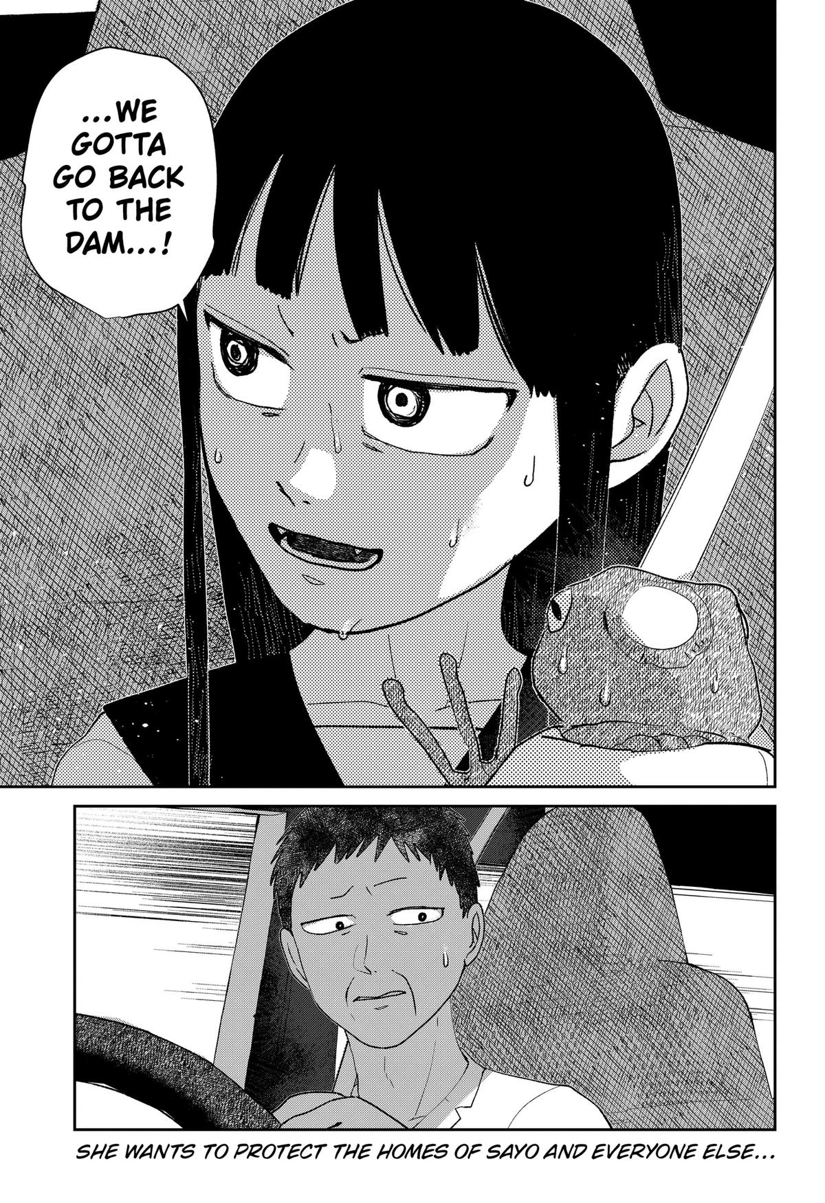 Mizunoke: Suiiki Kaii Kitan Imayou Chapter 8 page 17 - 