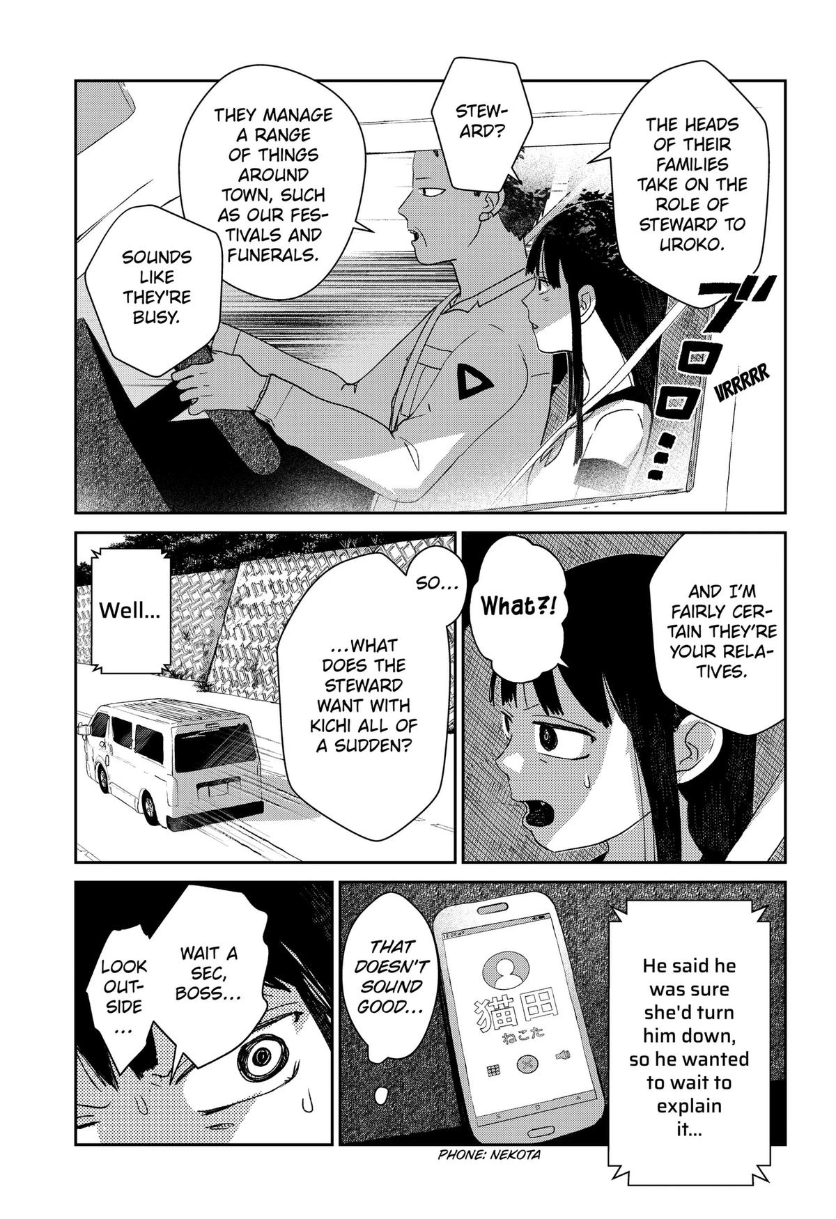Mizunoke: Suiiki Kaii Kitan Imayou Chapter 8 page 3 - 