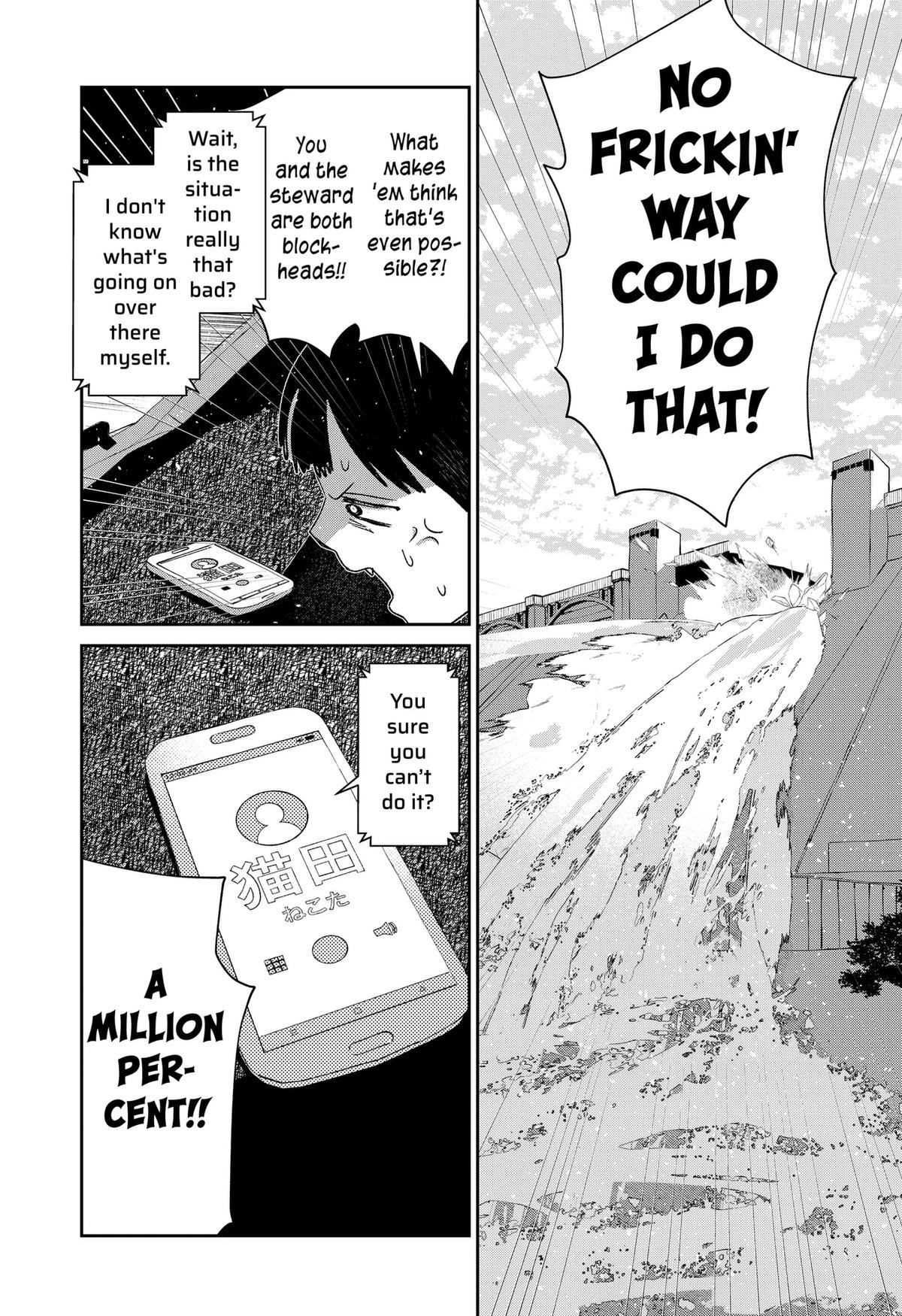 Mizunoke: Suiiki Kaii Kitan Imayou Chapter 8 page 5 - 