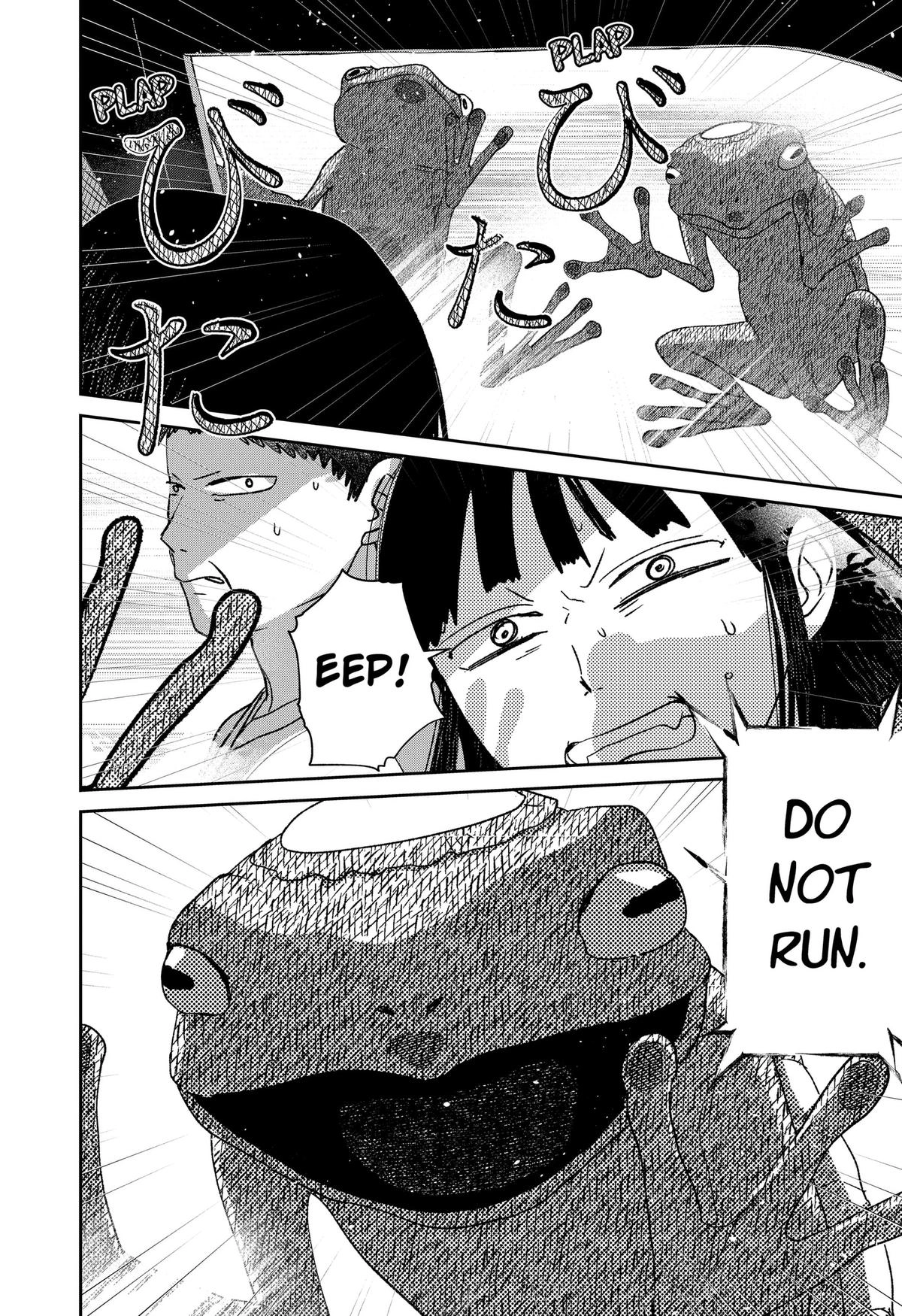 Mizunoke: Suiiki Kaii Kitan Imayou Chapter 8 page 7 - 