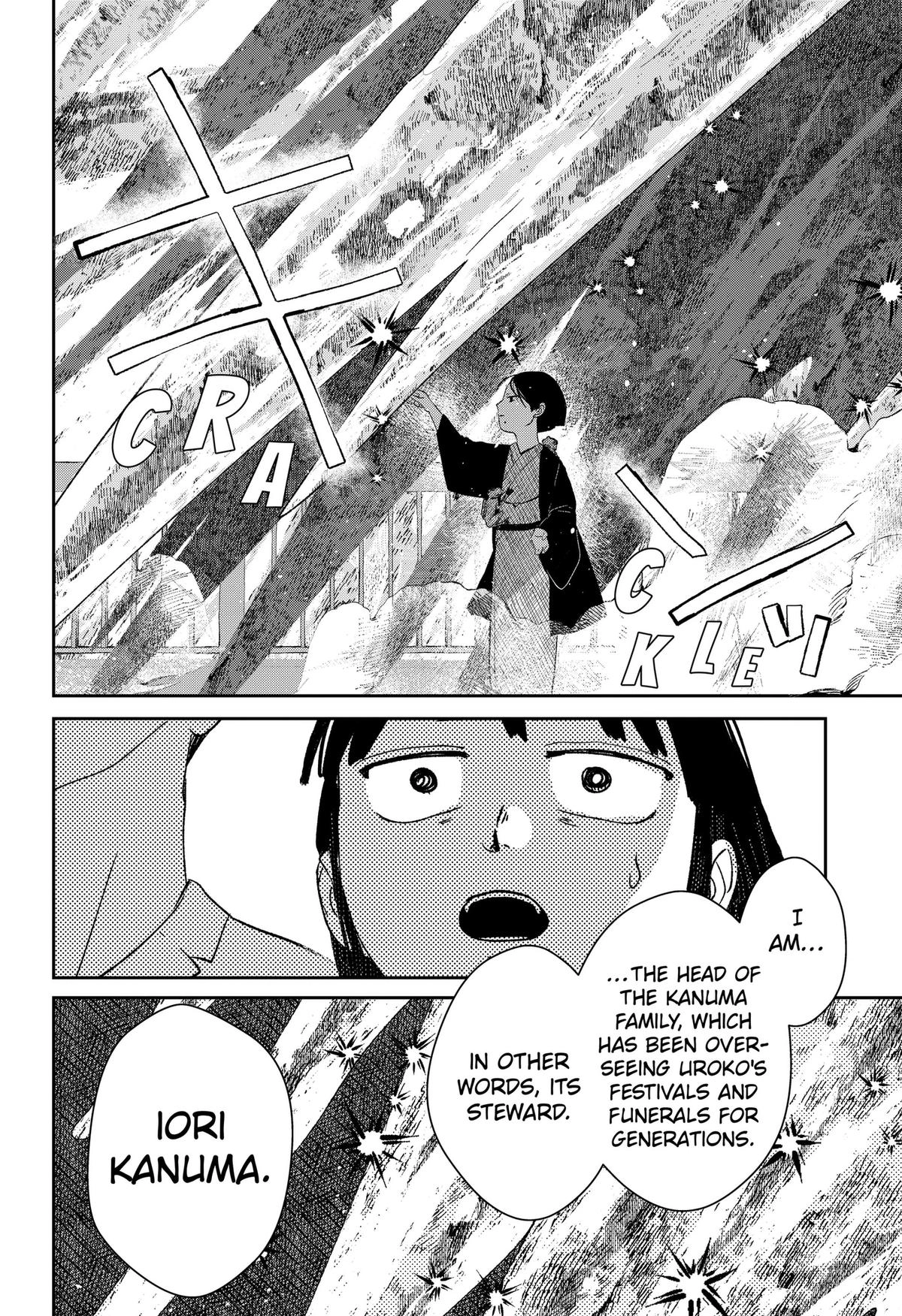 Mizunoke: Suiiki Kaii Kitan Imayou Chapter 9 page 16 - 