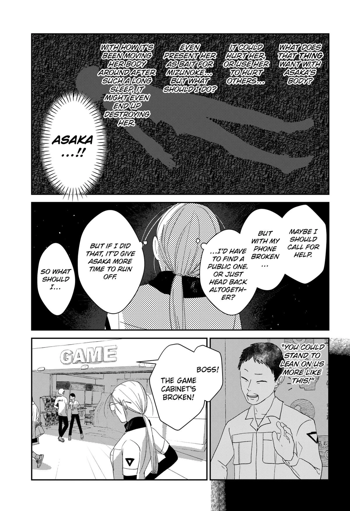 Mizunoke: Suiiki Kaii Kitan Imayou Chapter 9 page 5 - 