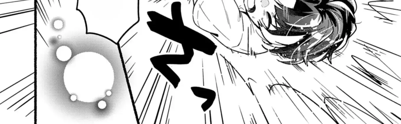 MMO! Playing the game freely led to superhuman abilities Chapter 1 page 23 - 