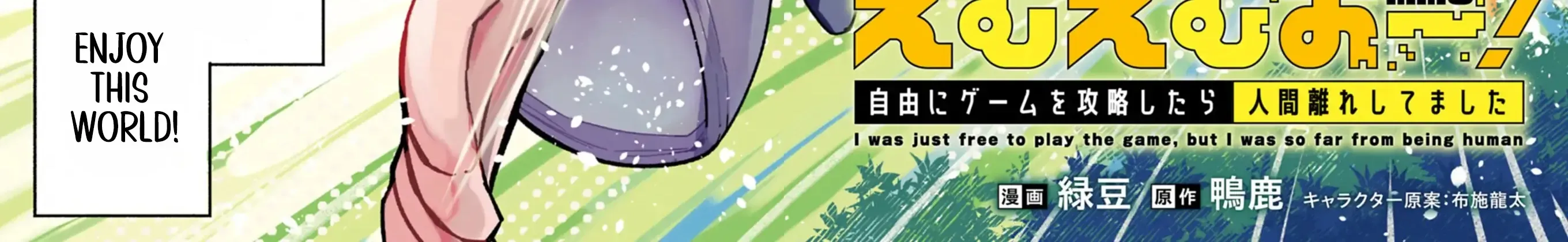 MMO! Playing the game freely led to superhuman abilities Chapter 1 page 5 - 