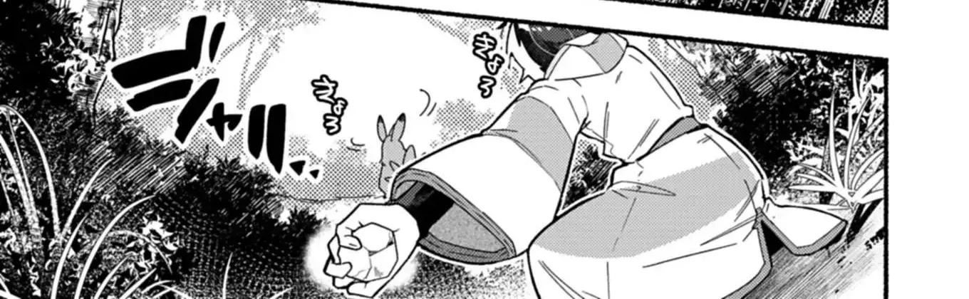 MMO! Playing the game freely led to superhuman abilities Chapter 1 page 59 - 