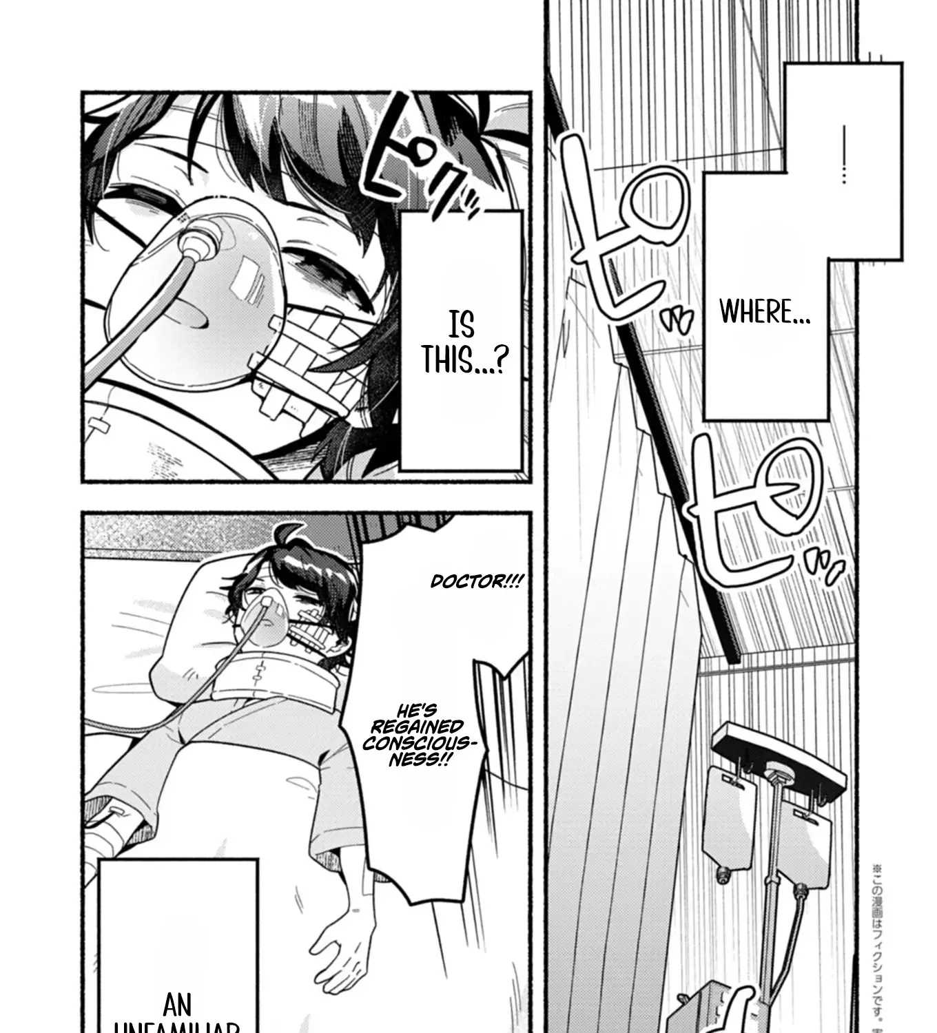 MMO! Playing the game freely led to superhuman abilities Chapter 1 page 8 - 