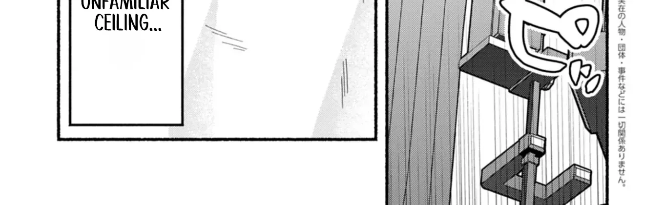 MMO! Playing the game freely led to superhuman abilities Chapter 1 page 9 - 