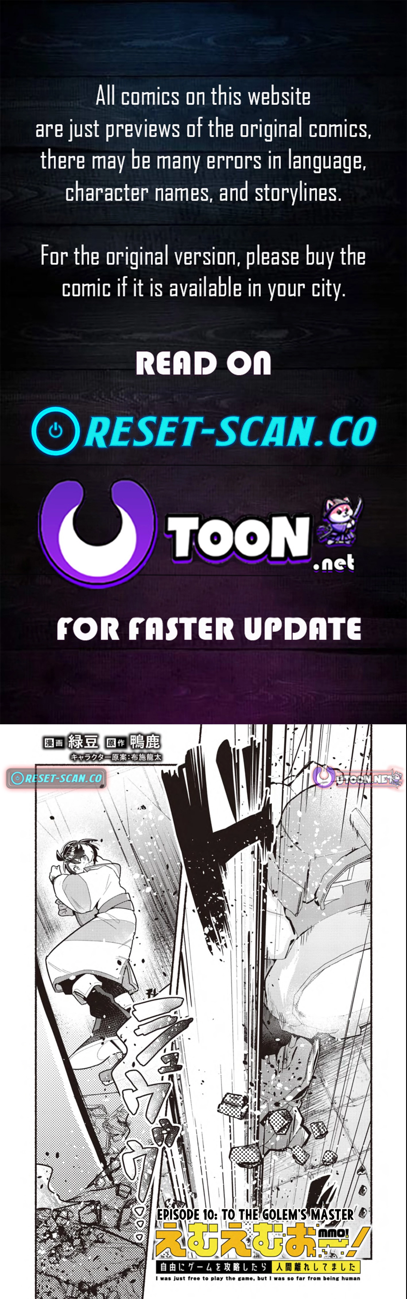 MMO! Playing the game freely led to superhuman abilities Chapter 10.1 page 1 - 