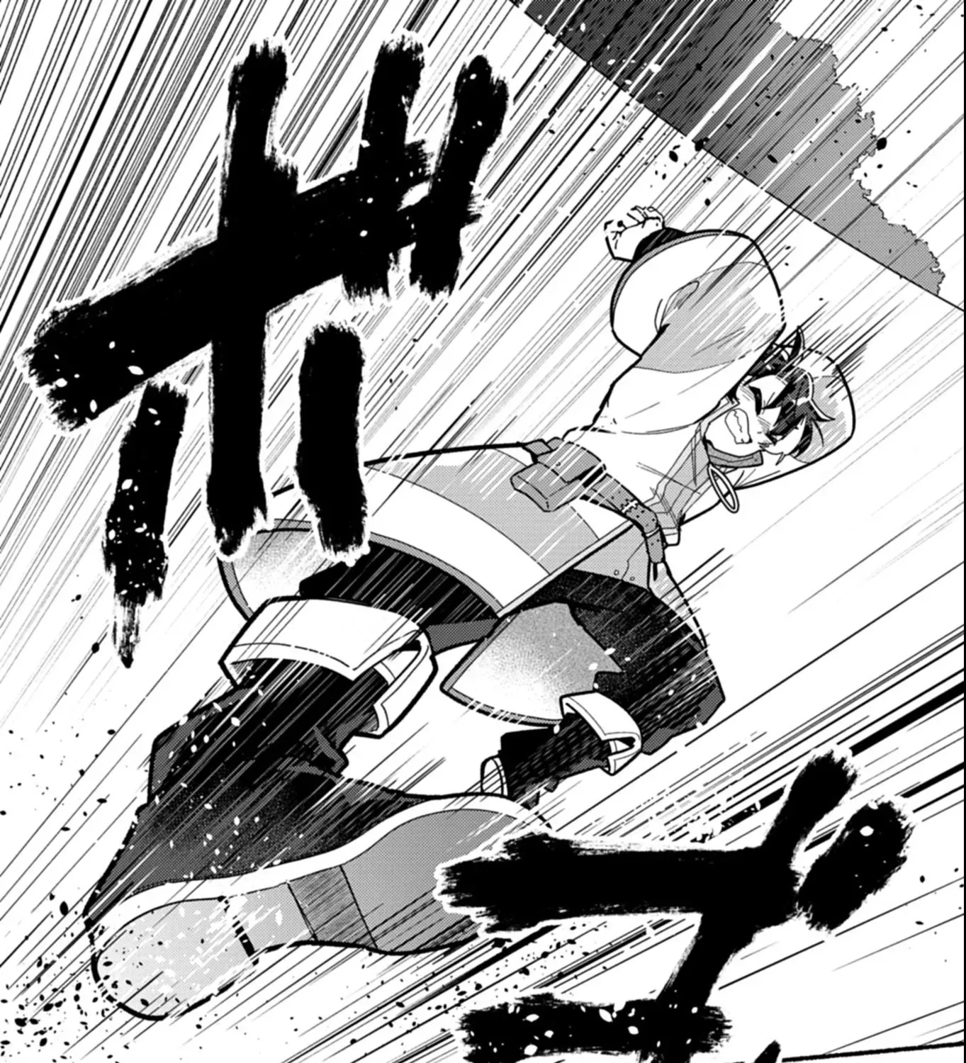 MMO! Playing the game freely led to superhuman abilities Chapter 4.1 page 14 - 