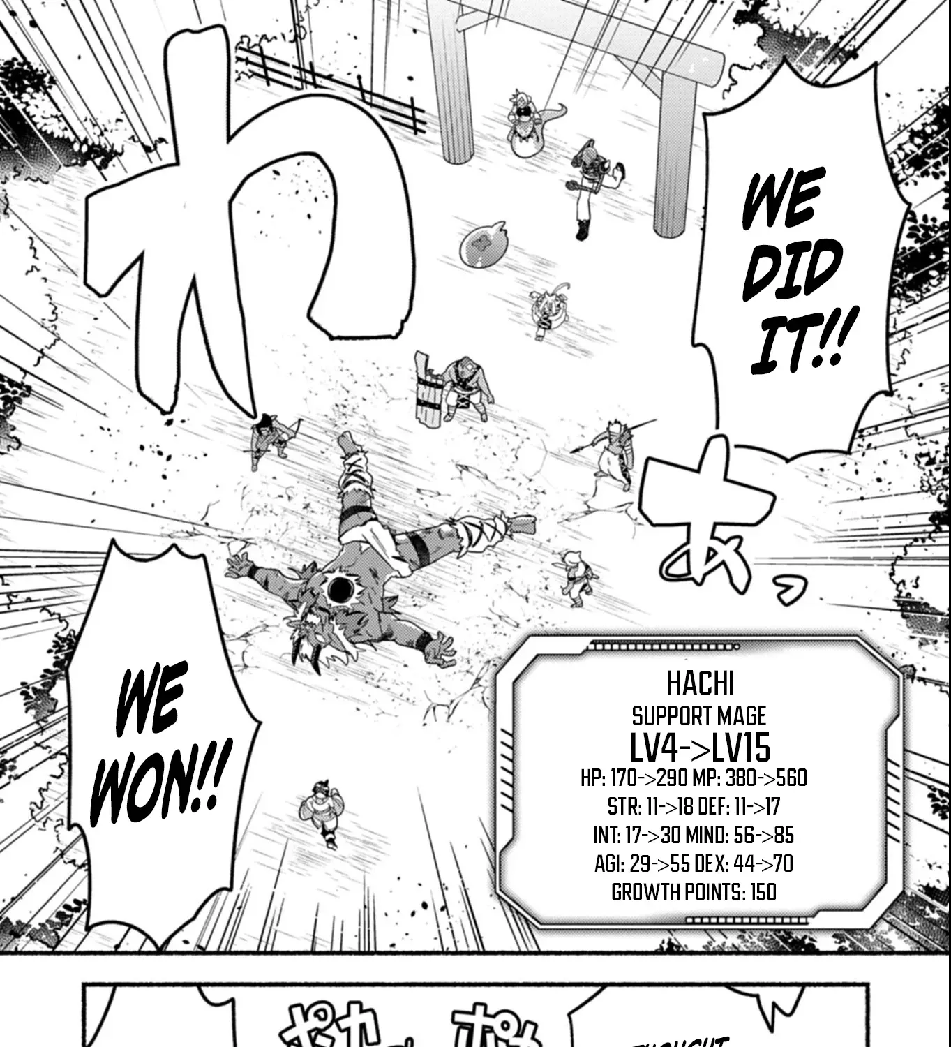 MMO! Playing the game freely led to superhuman abilities Chapter 4.1 page 20 - 