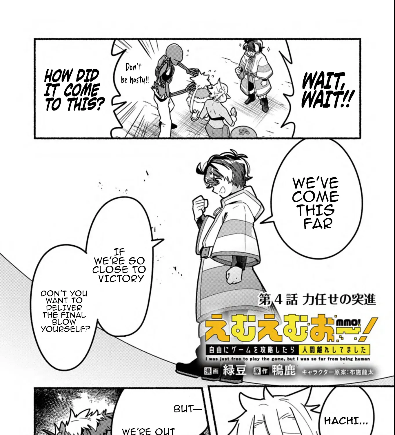 MMO! Playing the game freely led to superhuman abilities Chapter 4.1 page 4 - 