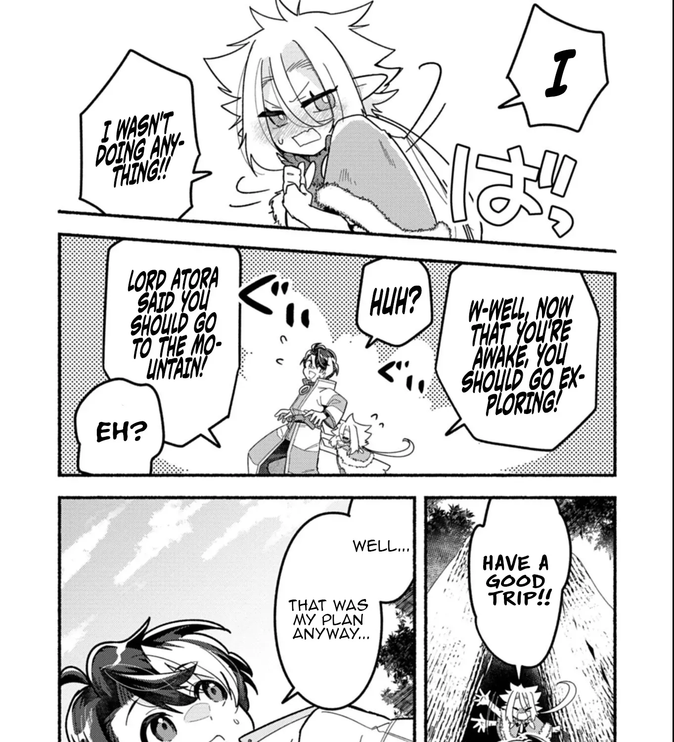 MMO! Playing the game freely led to superhuman abilities Chapter 4.2 page 12 - 