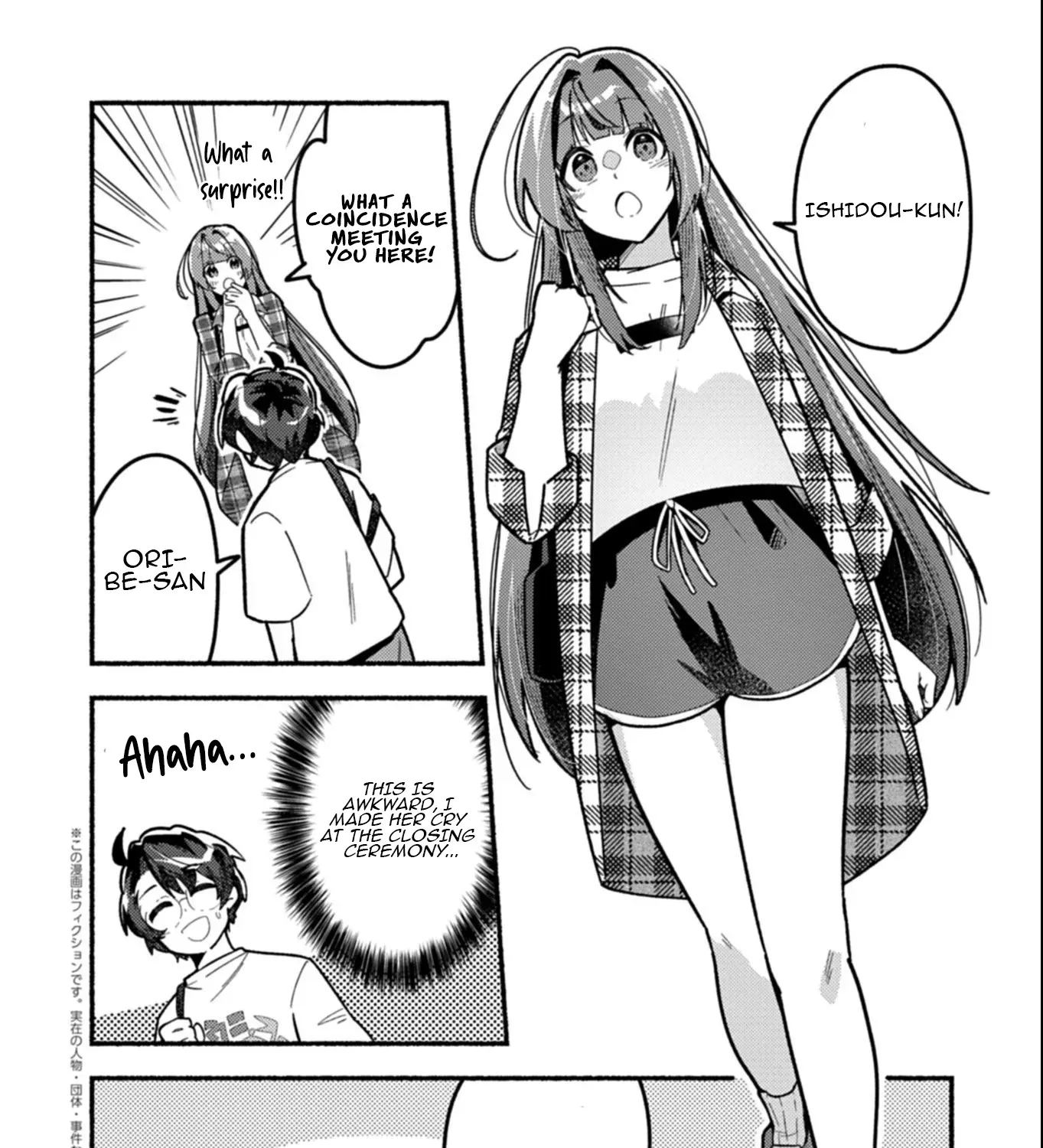 MMO! Playing the game freely led to superhuman abilities Chapter 4.2 page 4 - 
