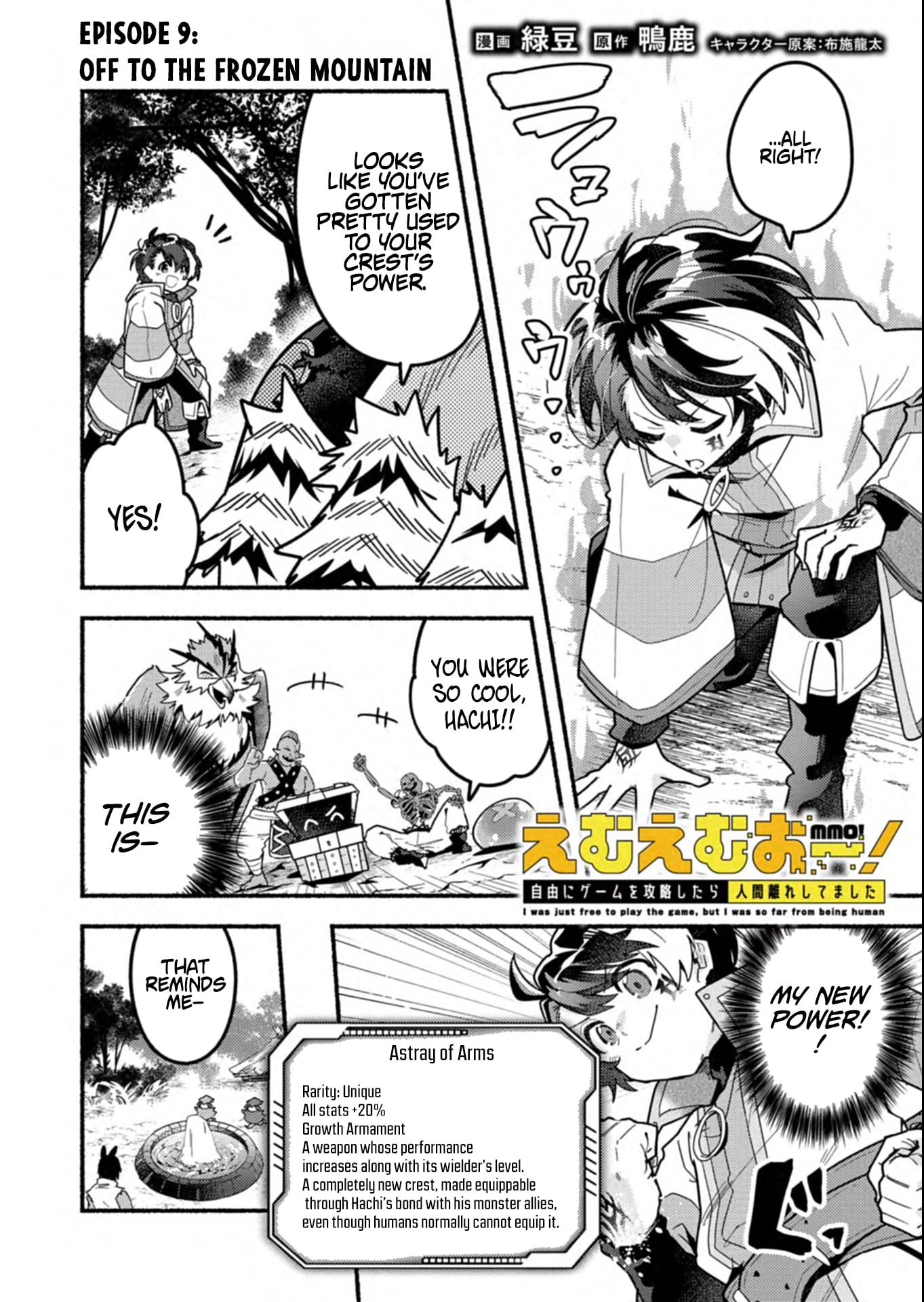 MMO! Playing the game freely led to superhuman abilities Chapter 9.1 page 2 - 