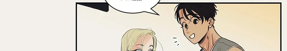 Mnemosyne Chapter 1 page 62 - 