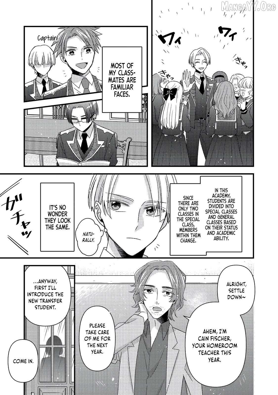 Mob Douzen No Akuyaku Reijou Wa Dansou Shite Kouryaku Taishou No Za O Nerau Chapter 10.2 page 9 - 