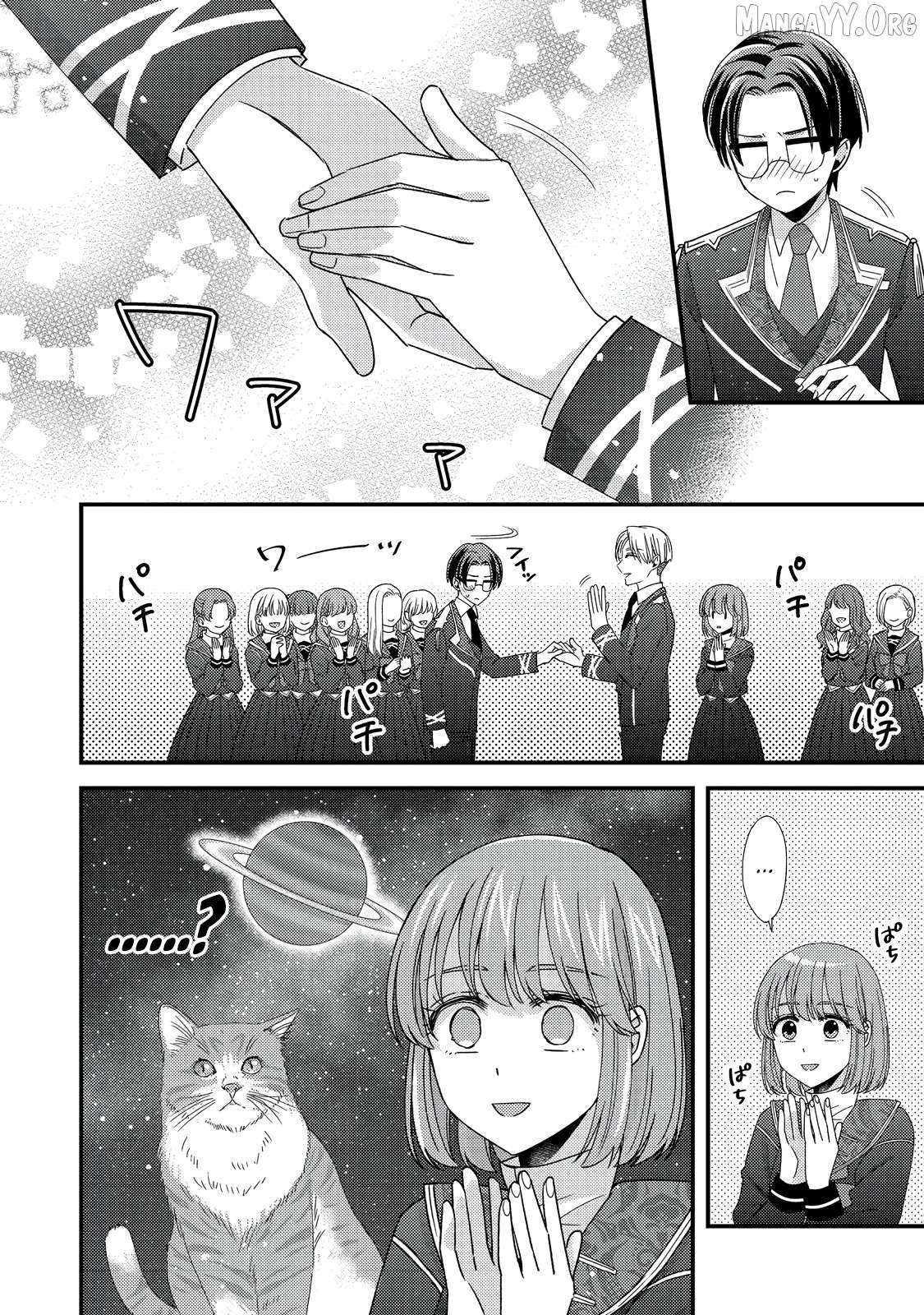 Mob Douzen No Akuyaku Reijou Wa Dansou Shite Kouryaku Taishou No Za O Nerau Chapter 11.2 page 18 - 