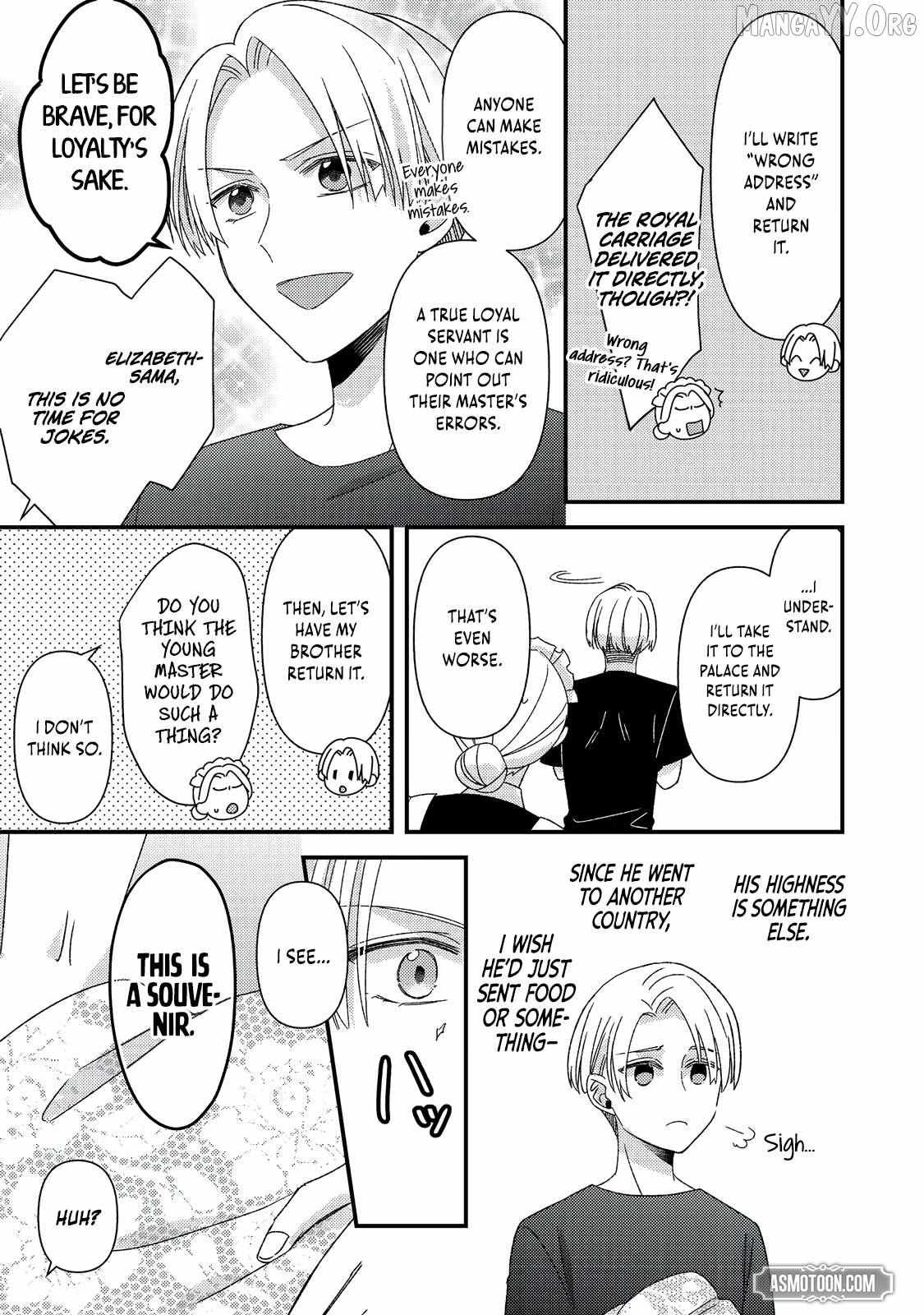 Mob Douzen No Akuyaku Reijou Wa Dansou Shite Kouryaku Taishou No Za O Nerau Chapter 12.2 page 22 - 