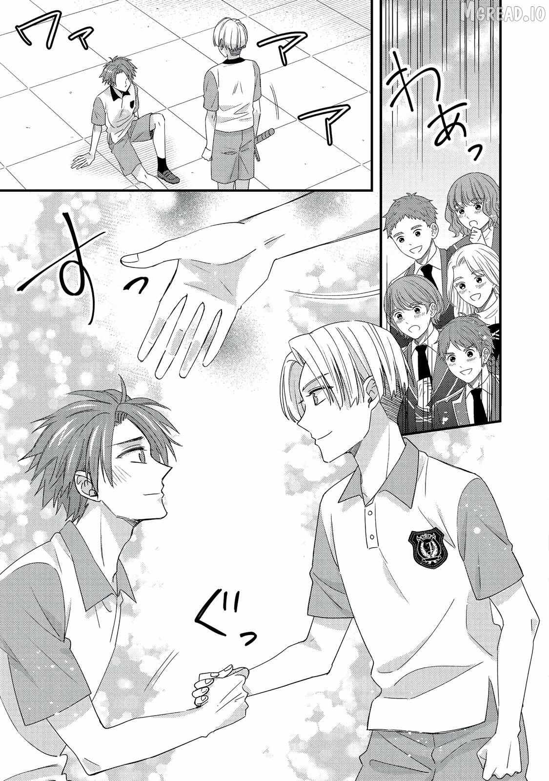 Mob Douzen No Akuyaku Reijou Wa Dansou Shite Kouryaku Taishou No Za O Nerau Chapter 13.2 page 12 - 