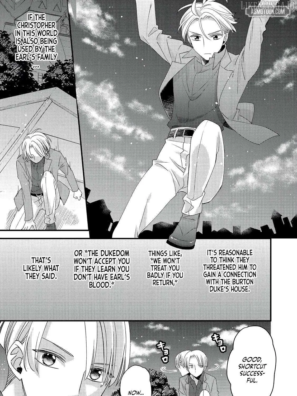 Mob Douzen No Akuyaku Reijou Wa Dansou Shite Kouryaku Taishou No Za O Nerau Chapter 8.1 page 26 - 