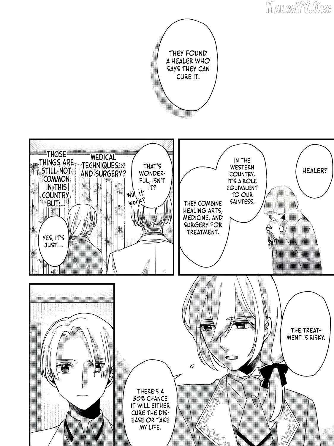 Mob Douzen No Akuyaku Reijou Wa Dansou Shite Kouryaku Taishou No Za O Nerau Chapter 9.1 page 13 - 