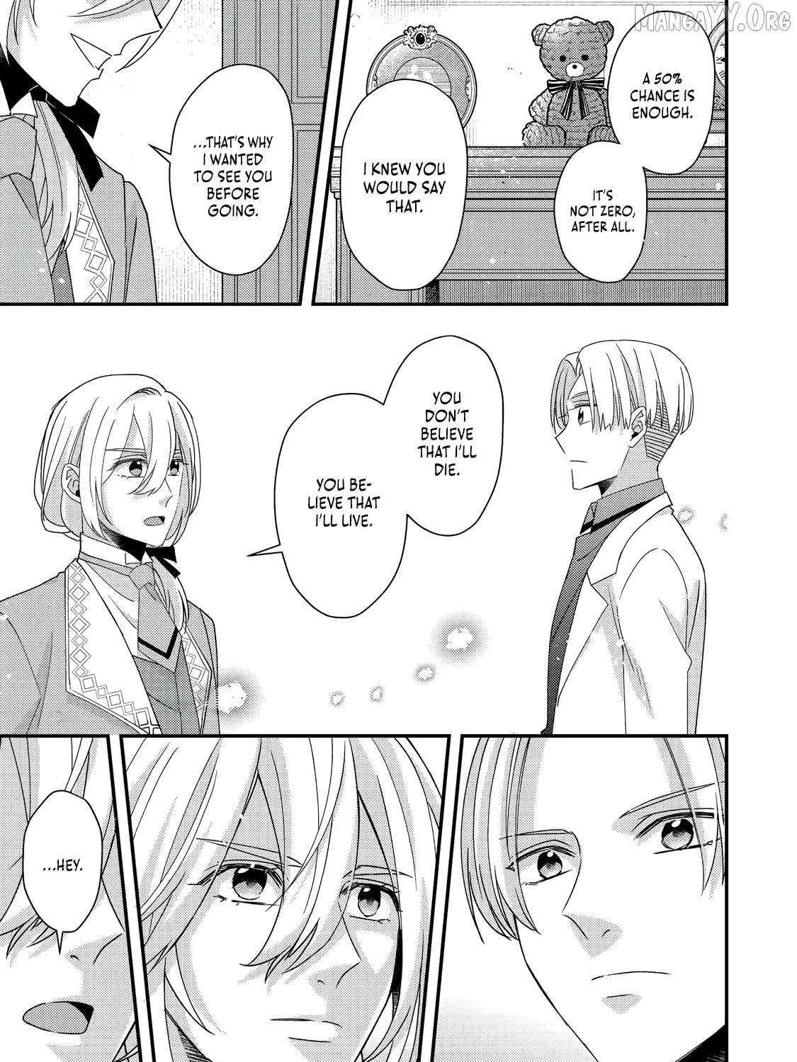 Mob Douzen No Akuyaku Reijou Wa Dansou Shite Kouryaku Taishou No Za O Nerau Chapter 9.1 page 15 - 