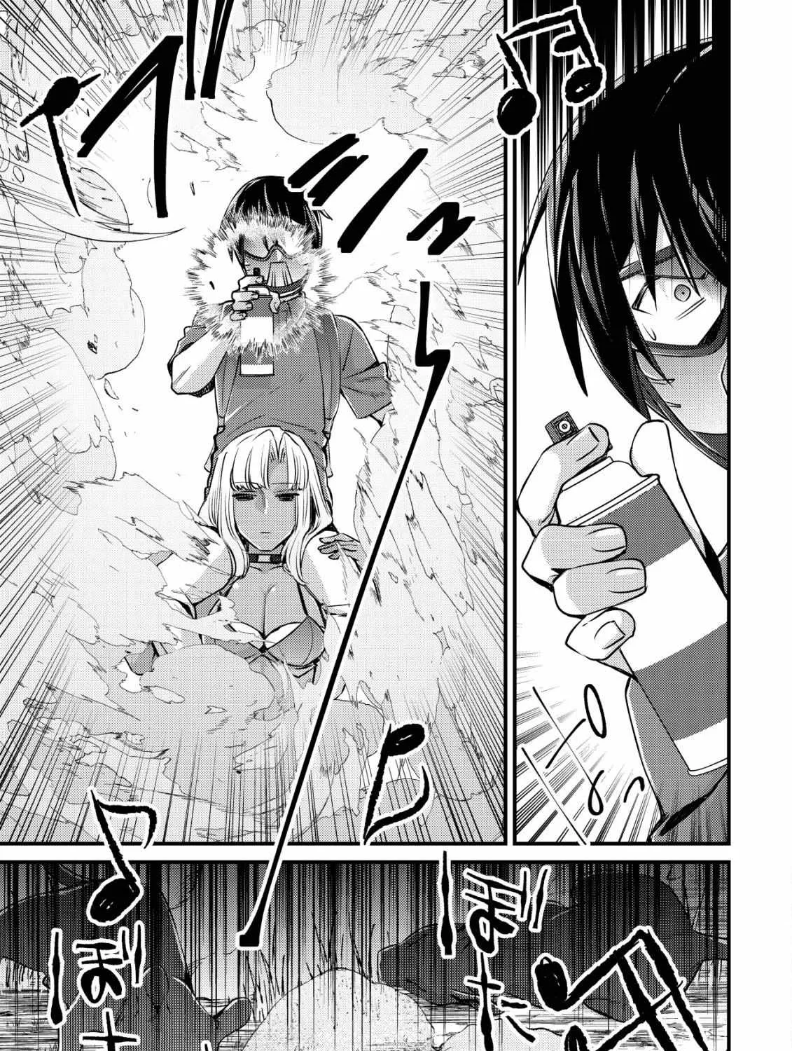 Mob Kousei no Ore Demo Boukensha ni Nareba Riajuu ni Naremasuka? Chapter 10.2 page 5 - 