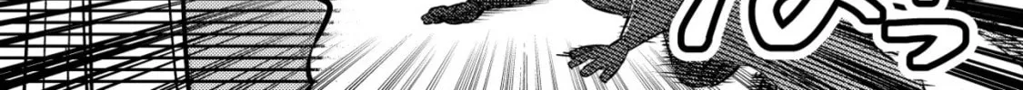 Mob Kousei no Ore Demo Boukensha ni Nareba Riajuu ni Naremasuka? Chapter 10 page 52 - 