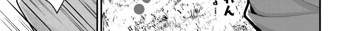 Mob Kousei no Ore Demo Boukensha ni Nareba Riajuu ni Naremasuka? Chapter 11 page 2 - 