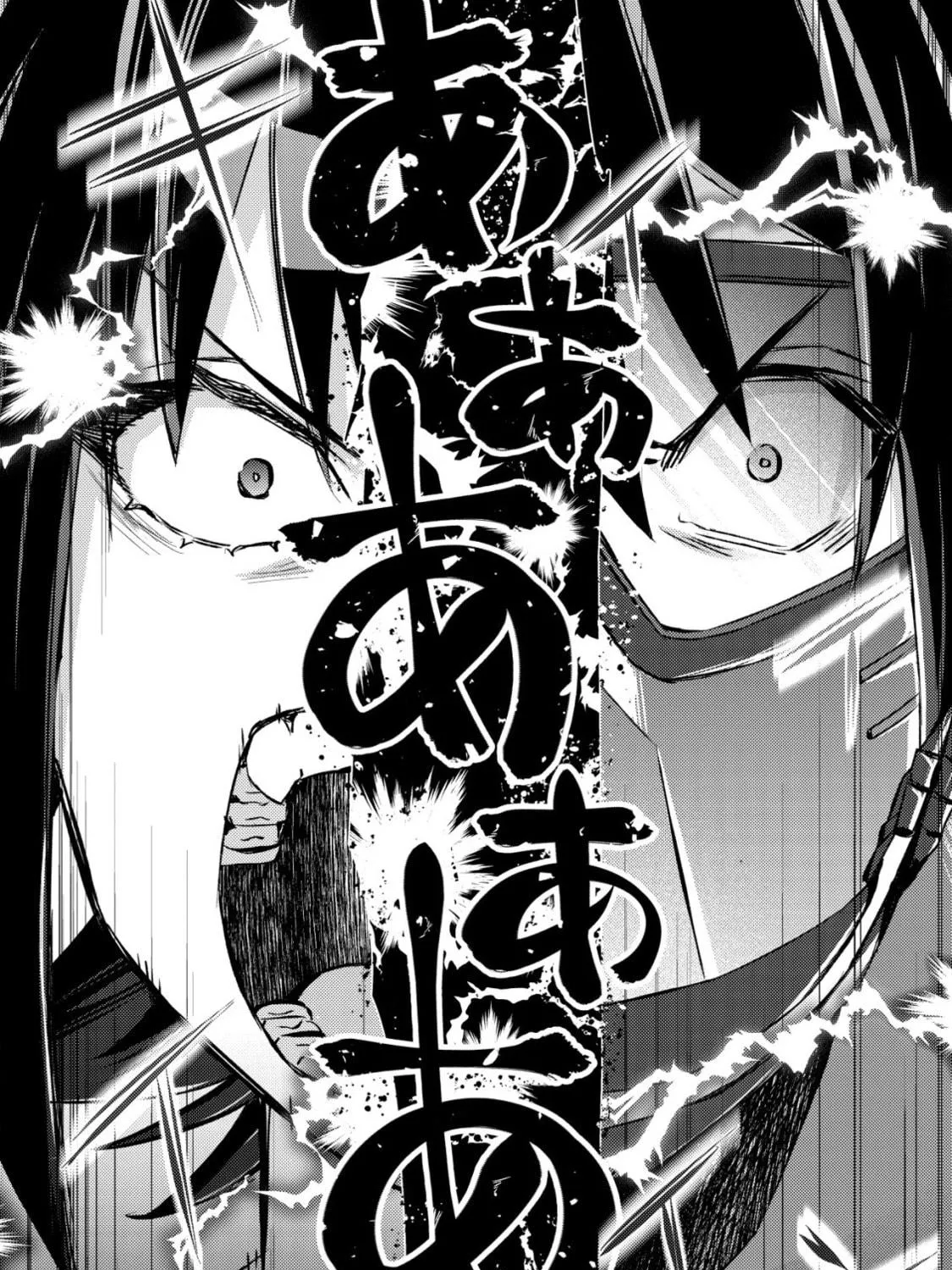 Mob Kousei no Ore Demo Boukensha ni Nareba Riajuu ni Naremasuka? Chapter 11 page 11 - 