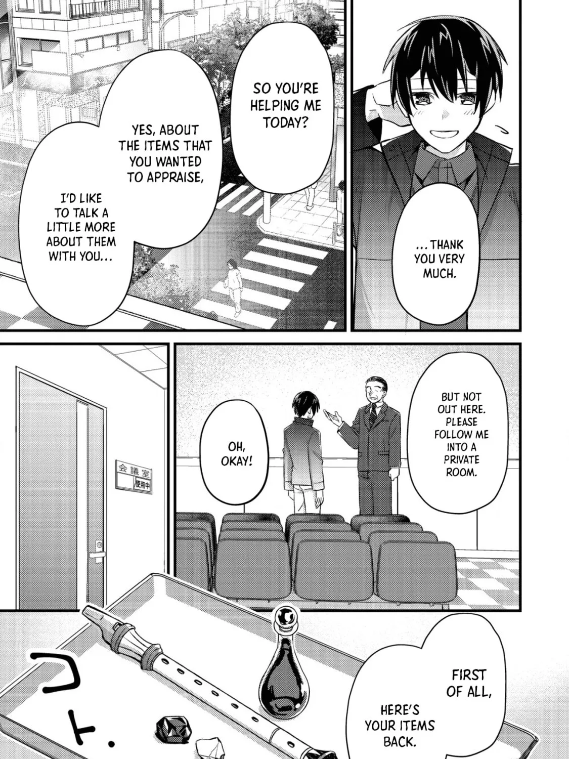 Mob Kousei no Ore Demo Boukensha ni Nareba Riajuu ni Naremasuka? Chapter 13 page 13 - 
