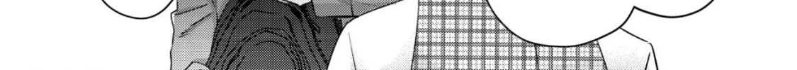 Mob Kousei no Ore Demo Boukensha ni Nareba Riajuu ni Naremasuka? Chapter 13 page 4 - 