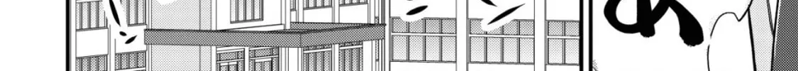 Mob Kousei no Ore Demo Boukensha ni Nareba Riajuu ni Naremasuka? Chapter 13 page 32 - 