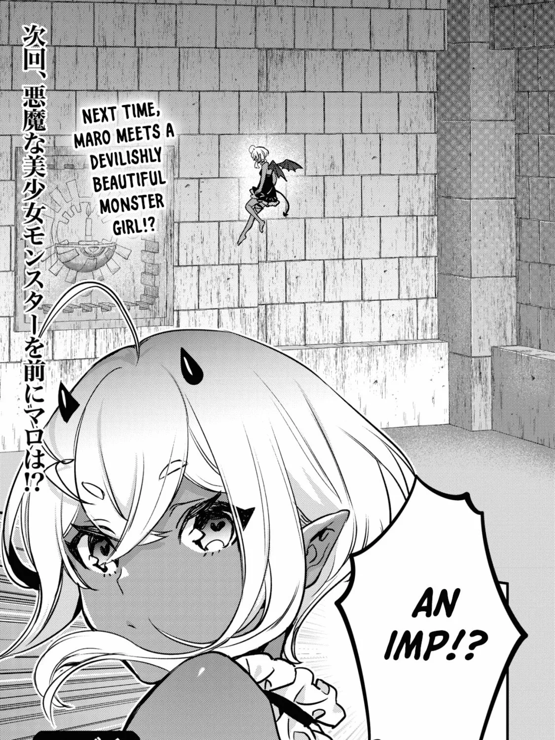 Mob Kousei no Ore Demo Boukensha ni Nareba Riajuu ni Naremasuka? Chapter 14.2 page 27 - 