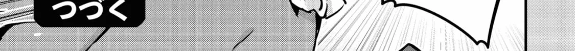 Mob Kousei no Ore Demo Boukensha ni Nareba Riajuu ni Naremasuka? Chapter 14.2 page 28 - 